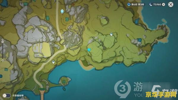 原神苍风高地风神瞳 苍风高地风神瞳
