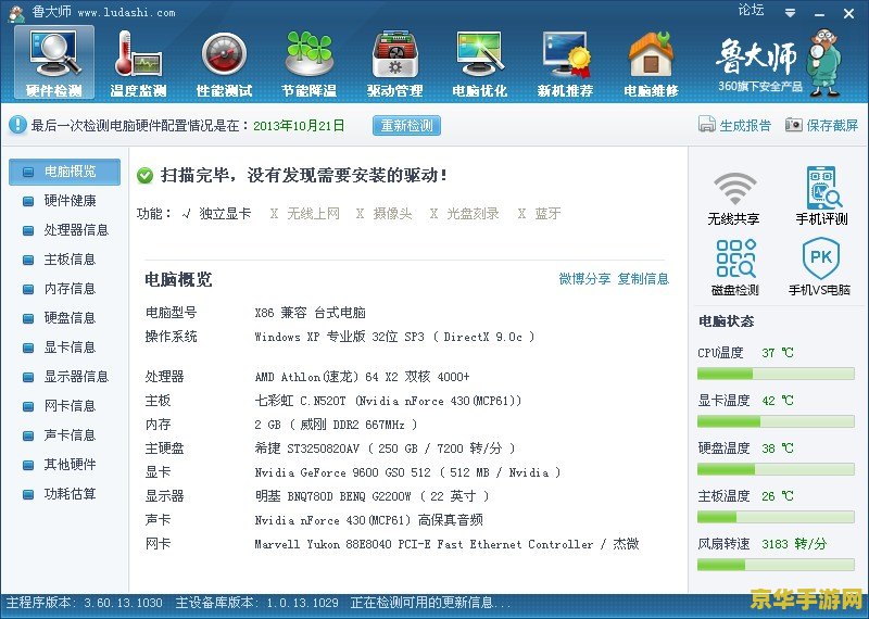 原神昵称修改一天还不生效 原神昵称修改一天仍未生效：原因及解决方法