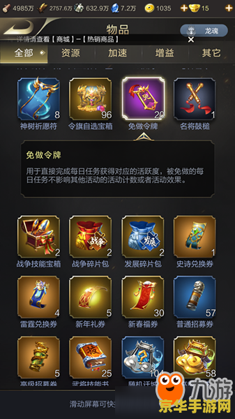 王者荣耀令牌升到80要多少钱 王者荣耀令牌升到80级需要多少钱？
