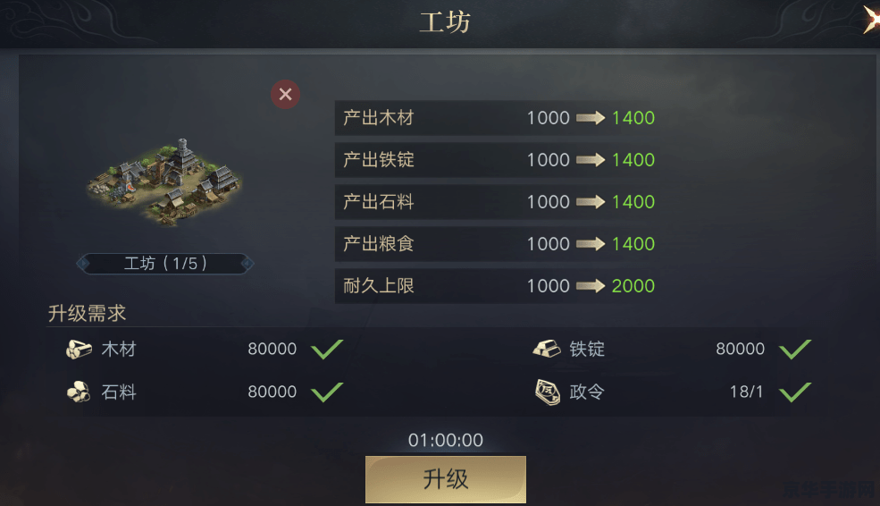 恐龙快打双人版 游戏名称：恐龙快打双人版