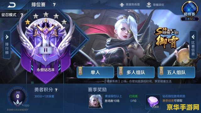 赛尔号普利德 赛尔号普利德：探索无尽的宇宙奥秘