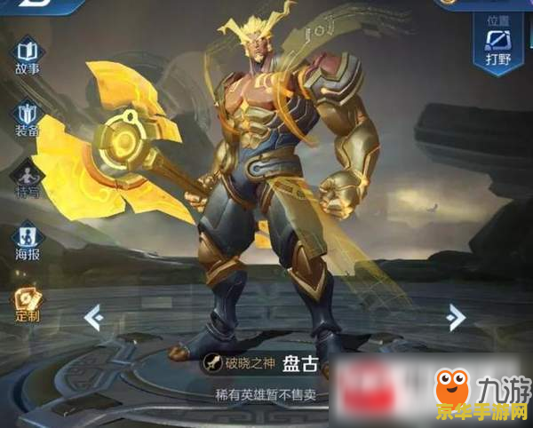 斗战神百味灵芝怎么获得 斗战神百味灵芝获得方法**
