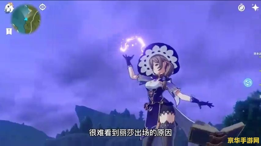 原神老臭游戏规则 建议：原神：老臭的游戏规则与深度解析