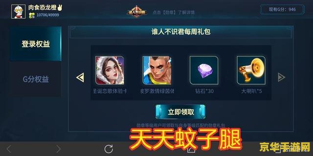 王者荣耀pvp胜利是什么意思 王者荣耀PVP胜利：荣耀与挑战的交织