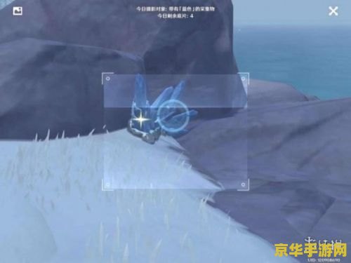 原神蓝色的采集无 原神蓝色的采集物