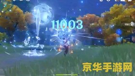 原神蓝色的采集无 原神蓝色的采集物