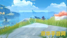 原神蓝色的采集无 原神蓝色的采集物
