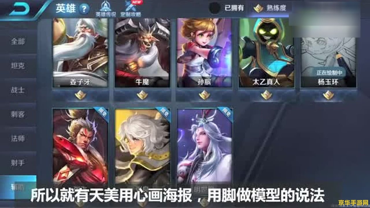 王者荣耀星原多少次能出? 王者荣耀星原多少次能出?