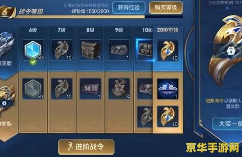 王者荣耀战令需要多少钱升满 王者荣耀战令升满需要多少钱