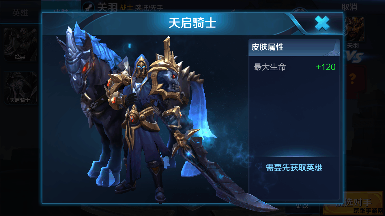 王者荣耀2019皮肤一共多少 王者荣耀2019年皮肤数量大盘点