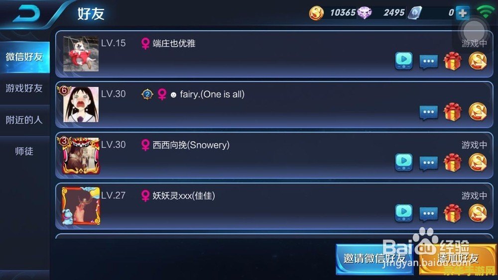 危机桌球 游戏名称：危机桌球