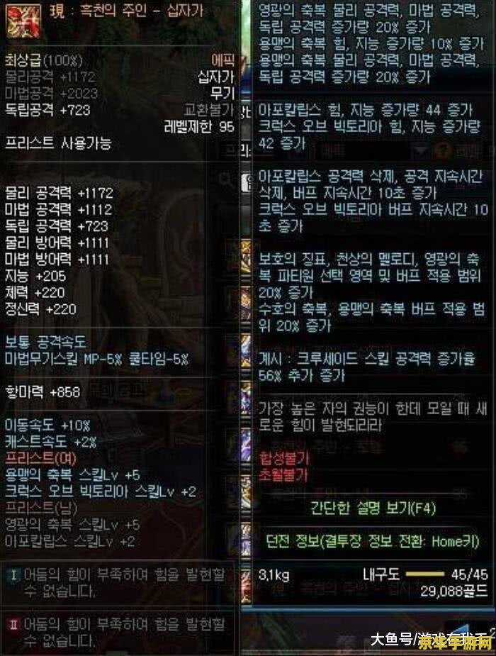 dnf打不出字 DNF打字不出问题的原因及解决方法