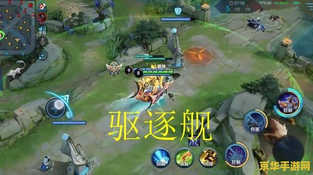 王者荣耀瑶喷白水 "王者荣耀：瑶喷白水——独特的战术策略与角色设定解析"