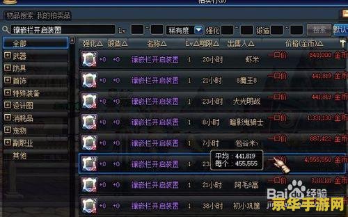 qq飞车宠物排行榜 QQ飞车宠物排行榜