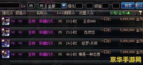 英雄联盟有多少丧尸皮肤 **英雄联盟中的丧尸皮肤大盘点**