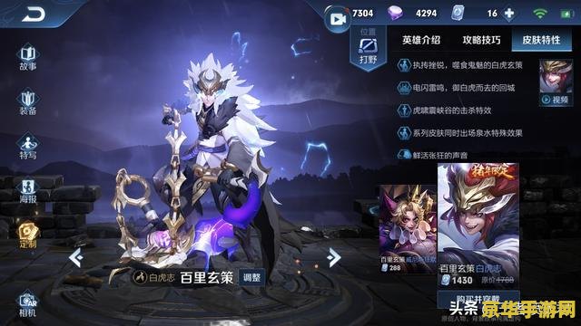 王者荣耀共多少个英雄s14 王者荣耀S14赛季共有多少英雄？