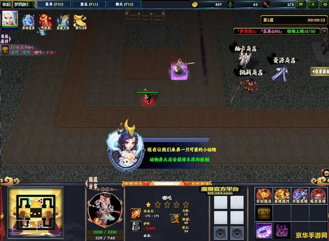 上古卷轴5安息 游戏名称：上古卷轴5：安息