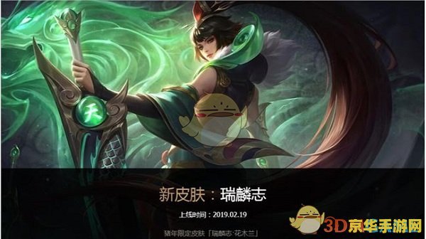 王者荣耀长城头像框是干什么 王者荣耀长城头像框：荣耀与历史的交织**