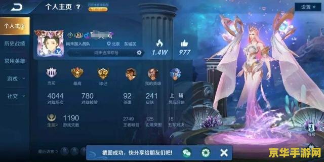 王者荣耀魔法球单抽多少钱