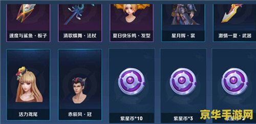 王者荣耀魔法球单抽多少钱