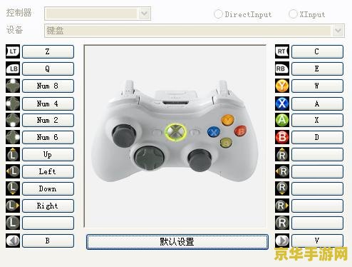 实况足球2013按键说明