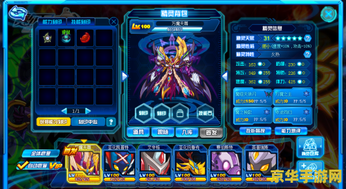 原神超级无敌至尊欧皇