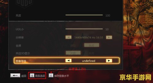 热血无赖手柄设置指南