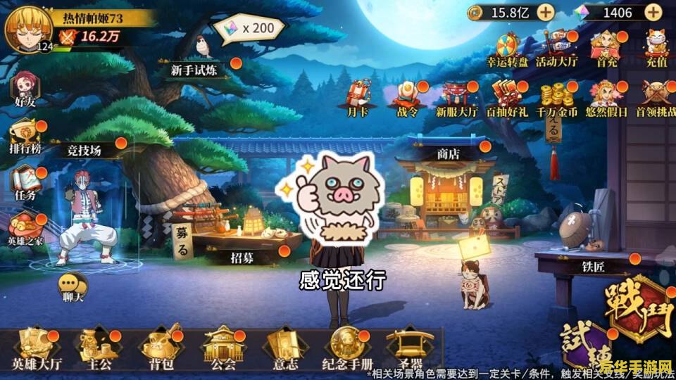 原神小鹿用什么武器：游戏角色与武器选择策略