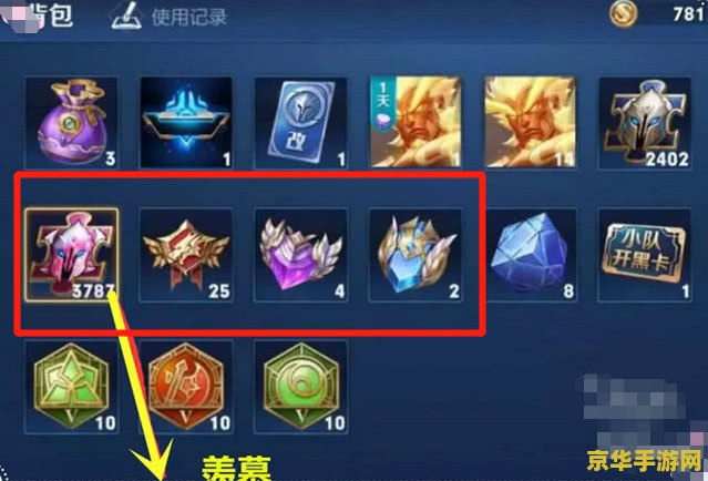 王者荣耀战令升级多少钱