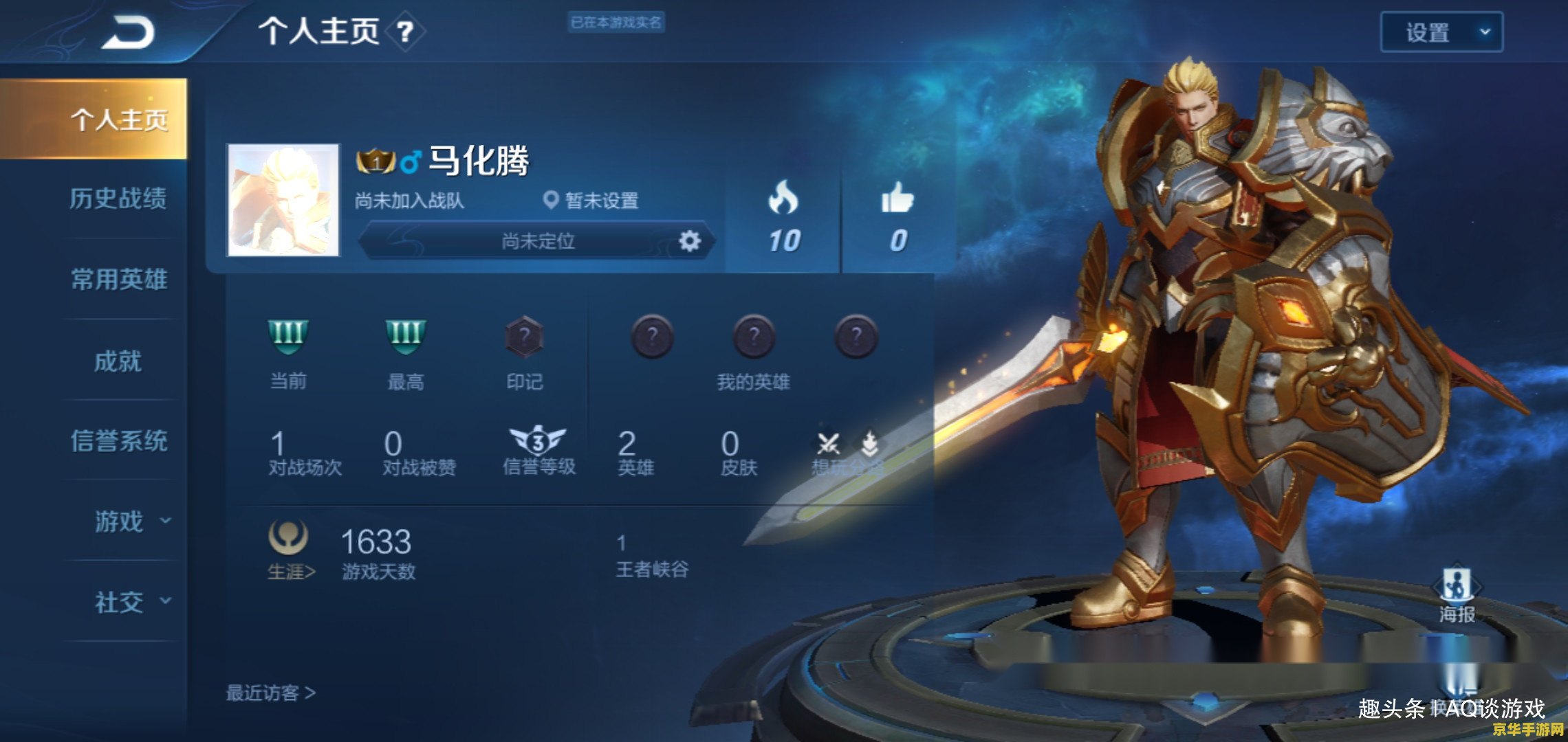 建议：DNF白丸：一款充满挑战与乐趣的游戏