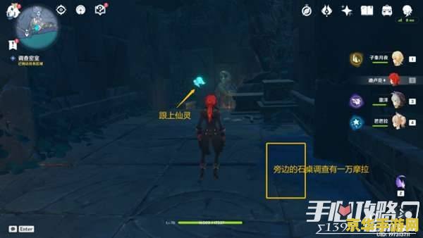 原神渊下宫容易遗漏的宝箱