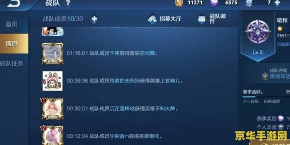 王者荣耀要多少内存才能正常运行