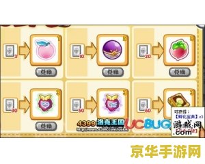 洛克王国孵化宝典怎么用