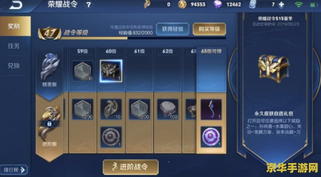 qq炫舞维护公告