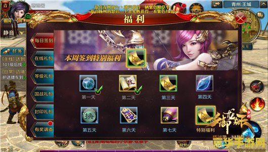 王者荣耀国际版和大陆版有什么区别 王者荣耀国际版和大陆版的区别**