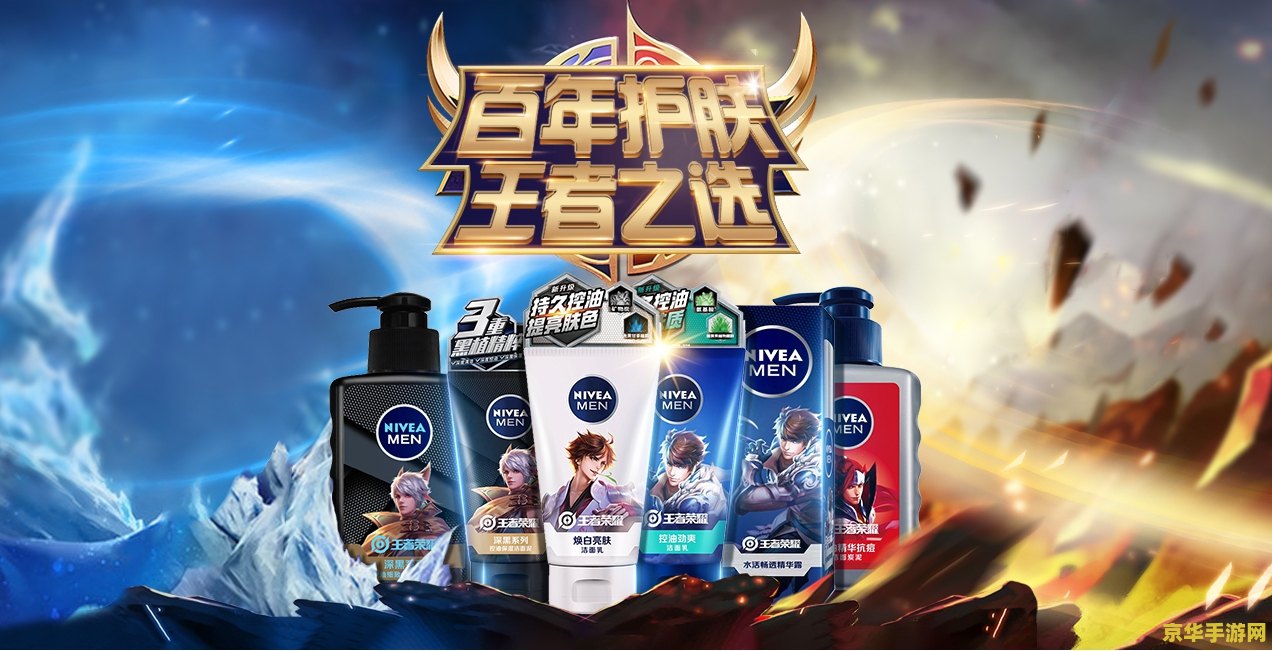 周生生王者荣耀多少钱 周生生王者荣耀系列：一场跨界的精彩对决