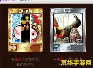 魔法卡片怎么变闪卡