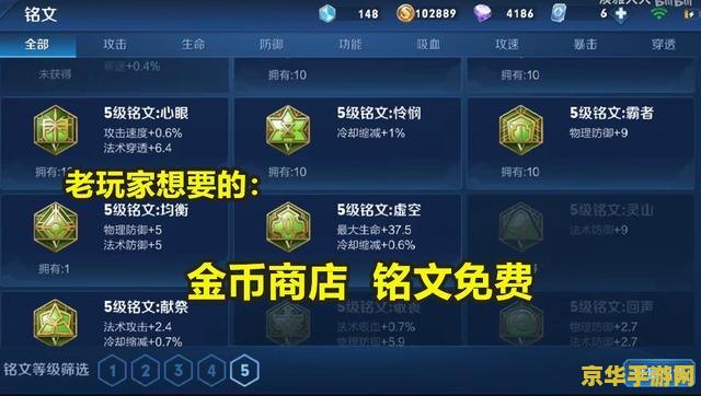 王者荣耀60紫金币多少钱