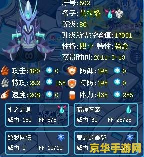 赛尔号厄尔塞拉怎么打