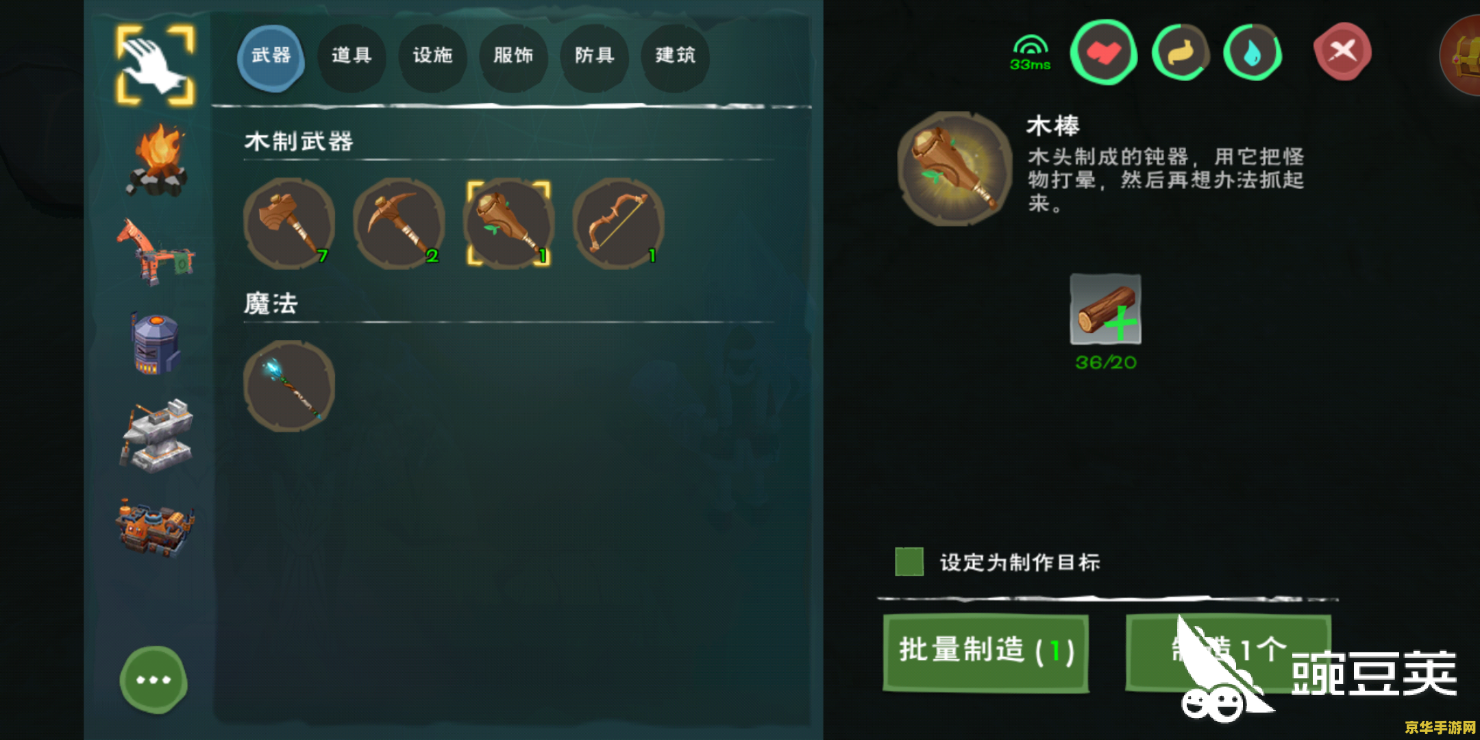 原神石前供6物：游戏内购系统深度解析