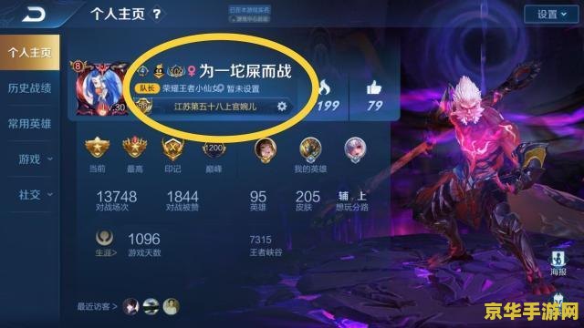"魔兽世界世界任务：游戏体验的全新维度"