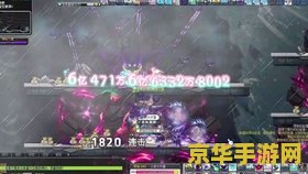 冒险岛夜行者加点