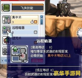 神雕侠侣丐帮加点深度解析