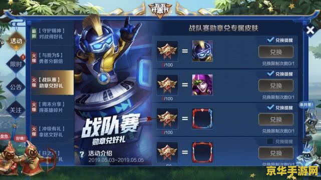 建议：英雄联盟狮子狗原名揭秘，探索游戏背后的故事
