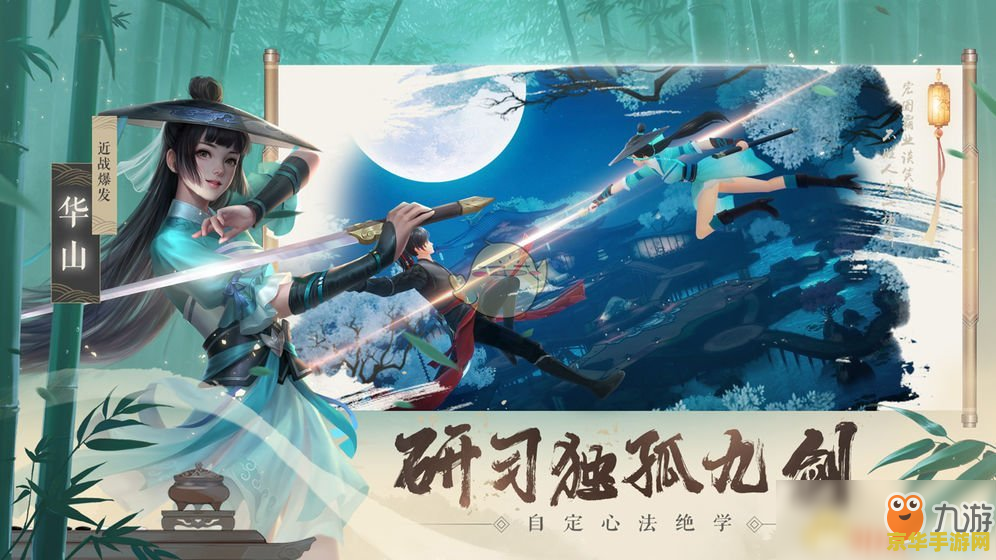 笑傲江湖什么职业厉害 笑傲江湖：哪个职业最厉害？