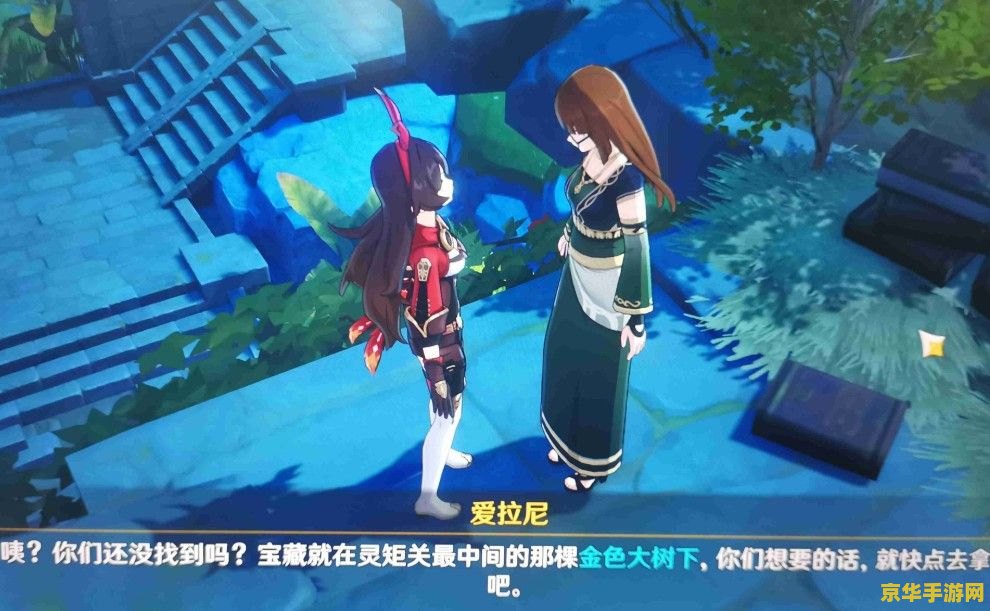 原神修复桥梁第二次 原神修复桥梁第二次：挑战与机遇的交织