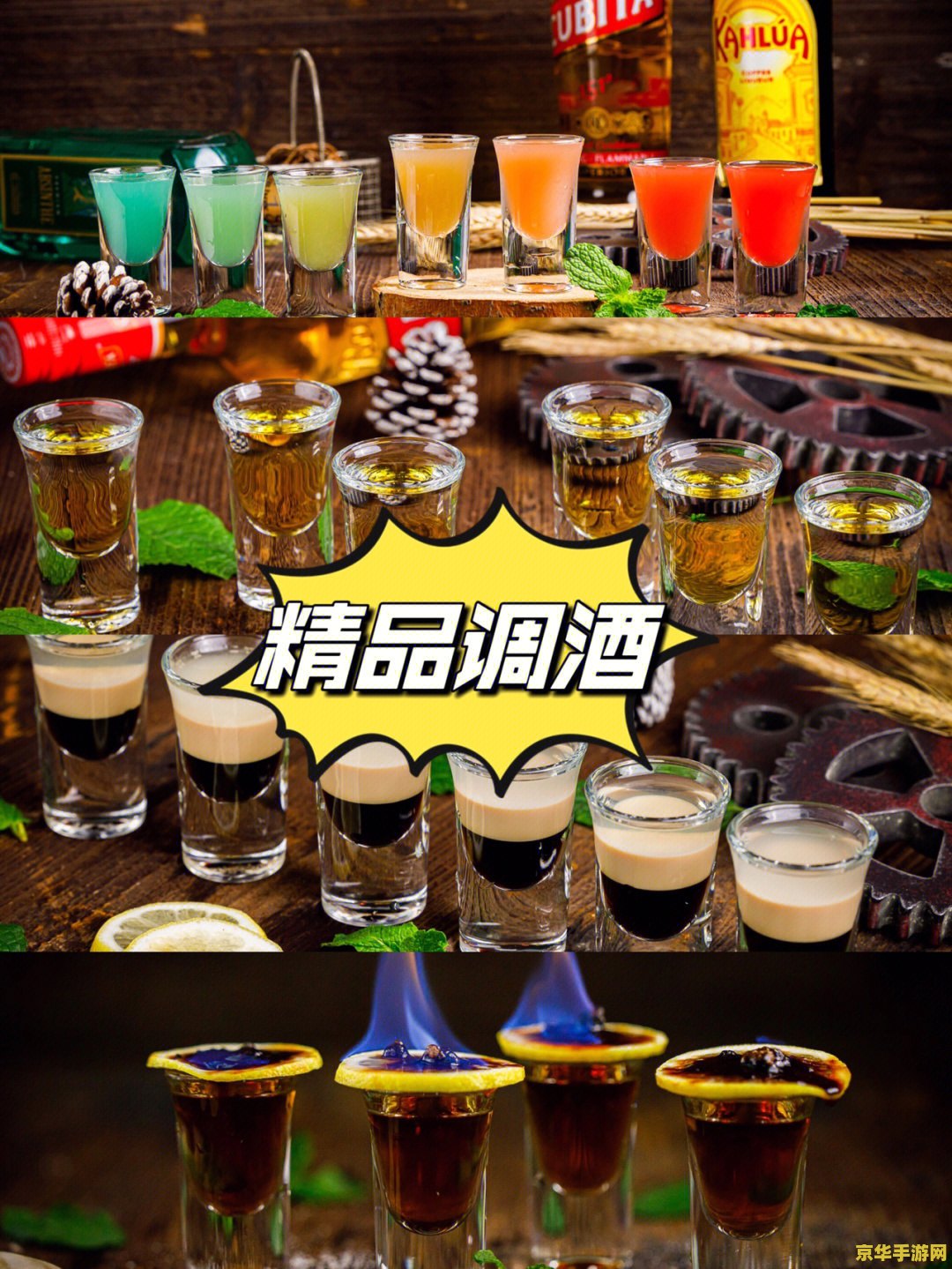原神调酒活动在哪儿打开