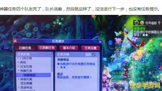 lol观战数据请求失败 解决英雄联盟观战数据请求失败的问题