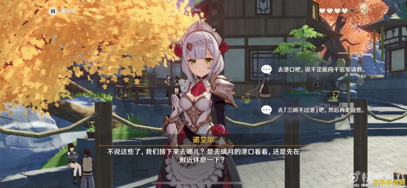原神诺艾尔邀约打死草史莱姆