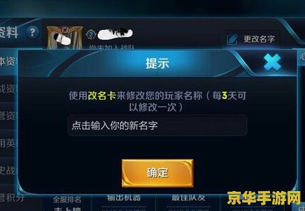 王者荣耀最多能多少个字 王者荣耀-最多能多少个字